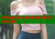 哔咔漫画分流2全新体验指南与稳定访问技巧解析