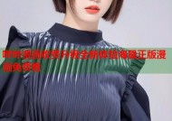 哔咔漫画收费升级全新体验海量正版漫画免费看