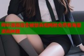 哔咔漫画宿舍被禁真相揭秘免费看海量漫画神器
