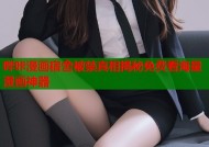 哔咔漫画宿舍被禁真相揭秘免费看海量漫画神器