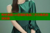 哔咔漫画cos区精彩集结二次元角色扮演乐园