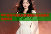 哔咔漫画仲夏版免费海量高清漫画随时离线阅读
