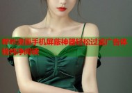 哔咔漫画手机屏蔽神器轻松过滤广告体验纯净阅读