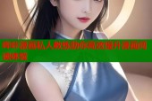 哔咔漫画私人教练助你高效提升漫画阅读体验