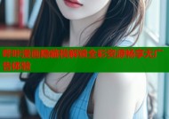 哔咔漫画隐藏模解锁全彩资源畅享无广告体验