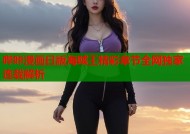 哔咔漫画日版海贼王精彩章节全网独家连载解析