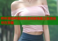 哔咔漫画呻夏版极速阅读海量正版漫画尽在掌握