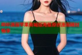 哔咔漫画苹果商城版海量原创漫画随时畅享