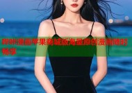 哔咔漫画苹果商城版海量原创漫画随时畅享