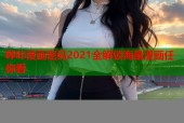 哔咔漫画密码2021全解锁海量漫画任你看
