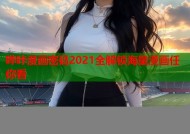 哔咔漫画密码2021全解锁海量漫画任你看