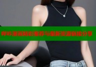 哔咔漫画精彩推荐与最新资源链接分享