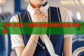 哔咔漫画ios慢速流畅体验极速追漫神器
