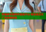 怪兽娘专属哔咔漫画平台 畅享高清无广告阅读体验