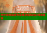 哔咔漫画流量专享畅享无限精彩阅读体验