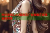 哔咔漫画2.2.0极速无广告海量正版漫画免费看