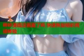 哔咔漫画没画面了吗 快速恢复精彩阅读体验