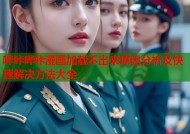 哔咔哔咔漫画加载不出来原因分析及快速解决方法大全