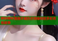 哔咔哔咔漫画羊城百合情缘绽放多彩青春故事