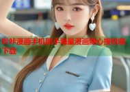 哔咔漫画手机助手海量漫画随心搜收藏下载