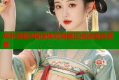 哔咔漫画8极速体验海量正版漫画免费看