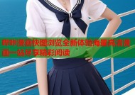 哔咔漫画快图浏览全新体验海量高清漫画一站尽享精彩阅读
