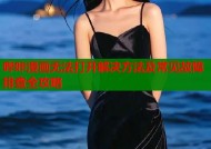 哔咔漫画无法打开解决方法及常见故障排查全攻略