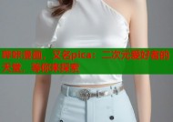 哔咔漫画，又名pica：二次元爱好者的天堂，等你来探索