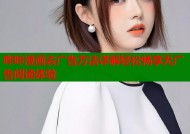 哔咔漫画去广告方法详解轻松畅享无广告阅读体验