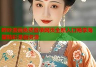 哔咔漫画免费登录网页全新入口畅享海量精彩漫画资源