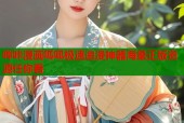 哔咔漫画呱呱极速追漫神器海量正版资源任你看