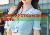 哔咔漫画手机免费下载高速阅读收藏下载全能平台