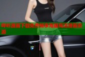 哔咔漫画下载免费畅享海量高清漫画资源