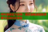 哔咔漫画官方微博：高清流畅漫画免费看与互动社区体验