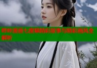 哔咔漫画七度猫精彩故事与精彩画风全解析