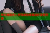 哔咔漫画进入密码解锁海量精彩漫画资源