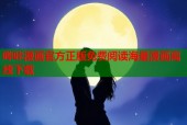 哔咔漫画官方正版免费阅读海量漫画离线下载