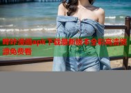 哔咔漫画apk下载最新版本全彩高清资源免费看