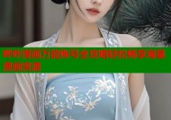 哔咔漫画万能账号全攻略轻松畅享海量漫画资源