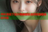 哔咔漫画下载分享神器极速获取海量精彩内容