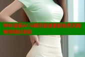 哔咔漫画ACG网页极速更新免费无限畅享精彩漫画