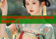 哔咔哔咔漫画网高清免费在线观看最新漫画资源大全