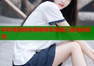 哔咔漫画绿色镌像畅享海量正版漫画体验