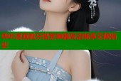 哔咔漫画龇牙搜索神器高清畅享无限精彩