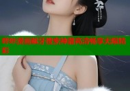 哔咔漫画龇牙搜索神器高清畅享无限精彩