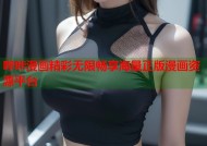 哔咔漫画精彩无限畅享海量正版漫画资源平台