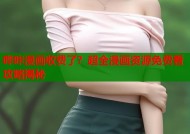 哔咔漫画收费了？超全漫画资源免费看攻略揭秘