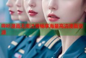 哔咔漫画无需注册畅享海量高清漫画资源
