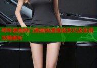 哔咔漫画热门漫画快速查找技巧及实用攻略解析