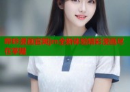 哔咔漫画官网jm全新体验精彩漫画尽在掌握